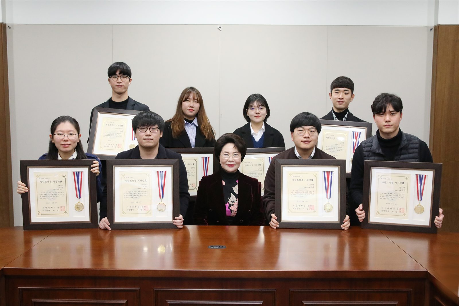 Proud Gachon Award ceremony